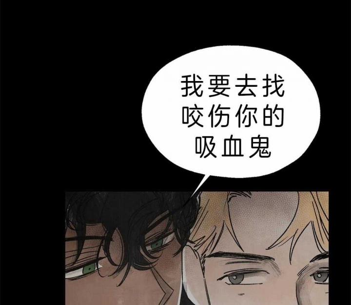 《血之诅咒》漫画最新章节第9话免费下拉式在线观看章节第【1】张图片