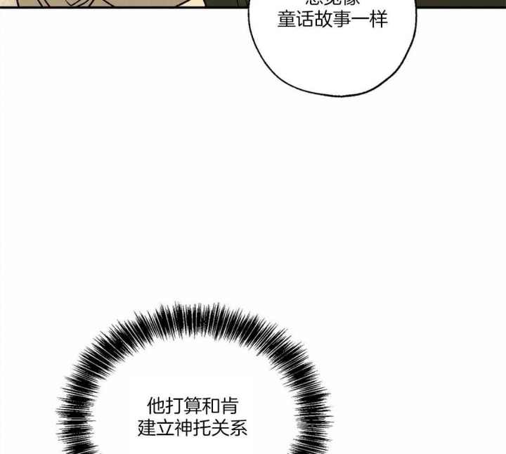 《血之诅咒》漫画最新章节第68话免费下拉式在线观看章节第【20】张图片