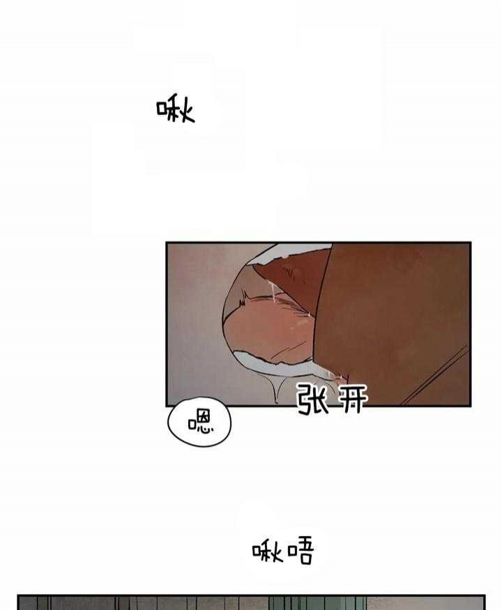 《血之诅咒》漫画最新章节第44话免费下拉式在线观看章节第【1】张图片