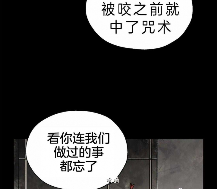 《血之诅咒》漫画最新章节第9话免费下拉式在线观看章节第【5】张图片