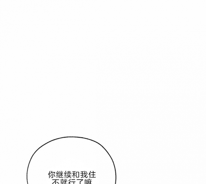 《血之诅咒》漫画最新章节第21话免费下拉式在线观看章节第【16】张图片