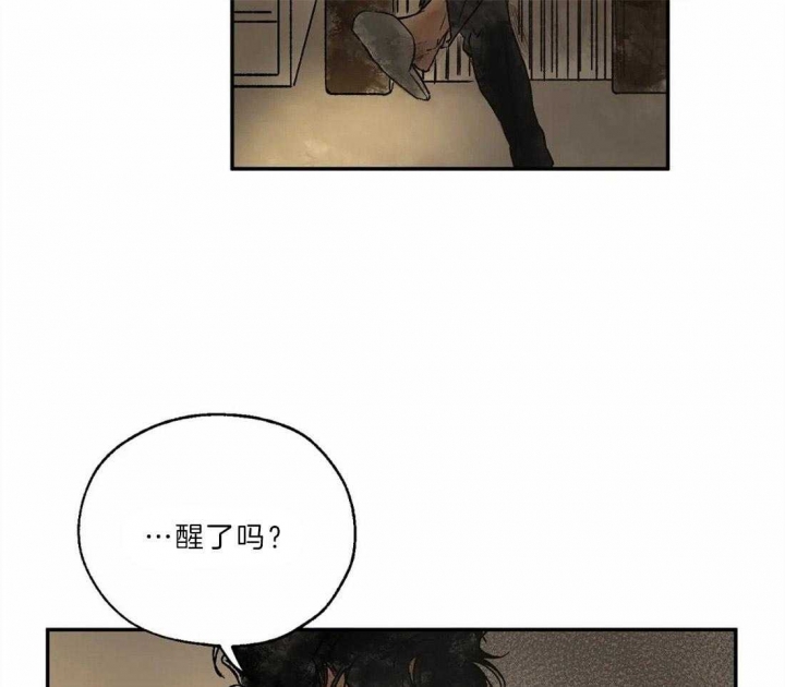 《血之诅咒》漫画最新章节第20话免费下拉式在线观看章节第【32】张图片