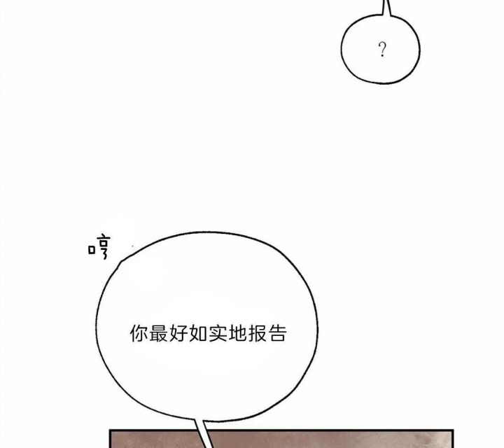 《血之诅咒》漫画最新章节第23话免费下拉式在线观看章节第【26】张图片