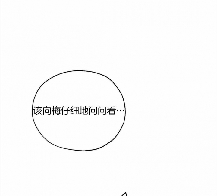 《血之诅咒》漫画最新章节第51话免费下拉式在线观看章节第【22】张图片