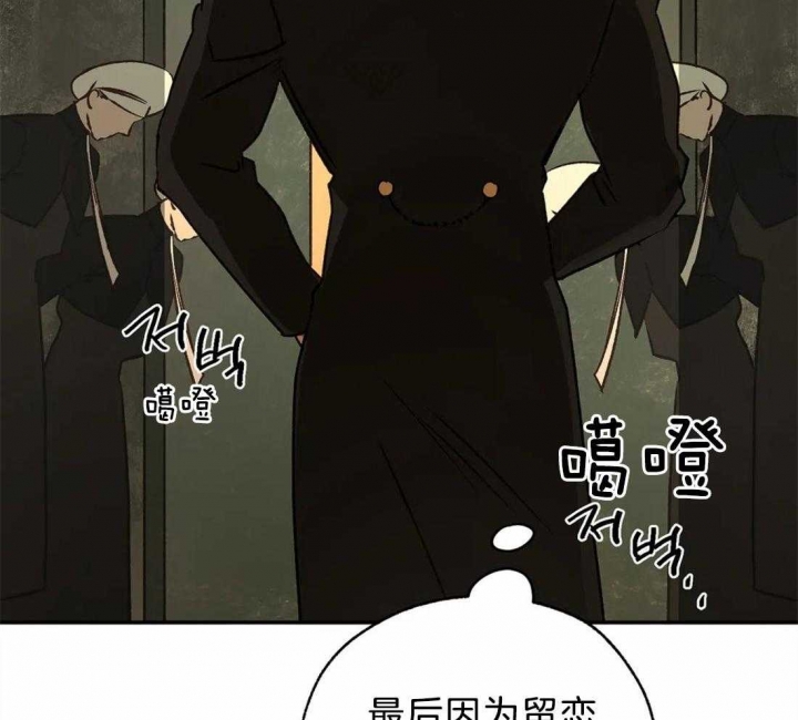 《血之诅咒》漫画最新章节第79话免费下拉式在线观看章节第【45】张图片