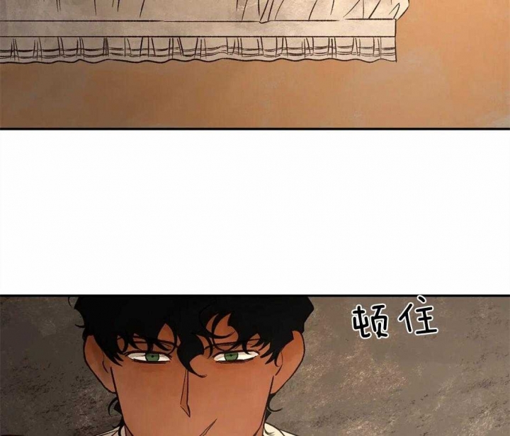 《血之诅咒》漫画最新章节第55话免费下拉式在线观看章节第【32】张图片