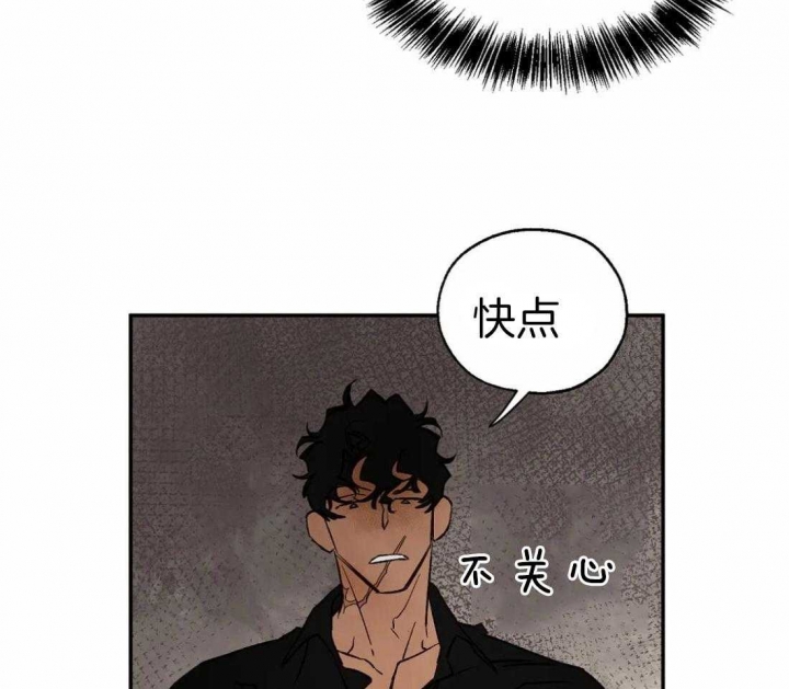 《血之诅咒》漫画最新章节第35话免费下拉式在线观看章节第【33】张图片