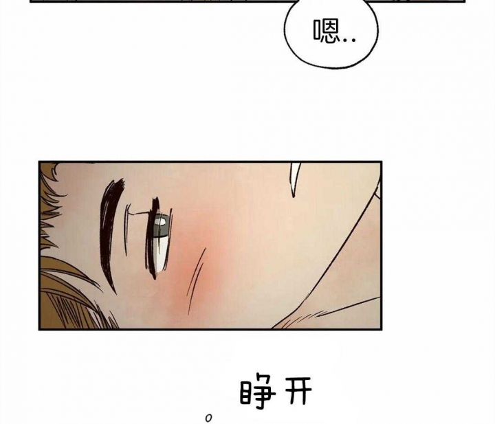 《血之诅咒》漫画最新章节第48话免费下拉式在线观看章节第【30】张图片