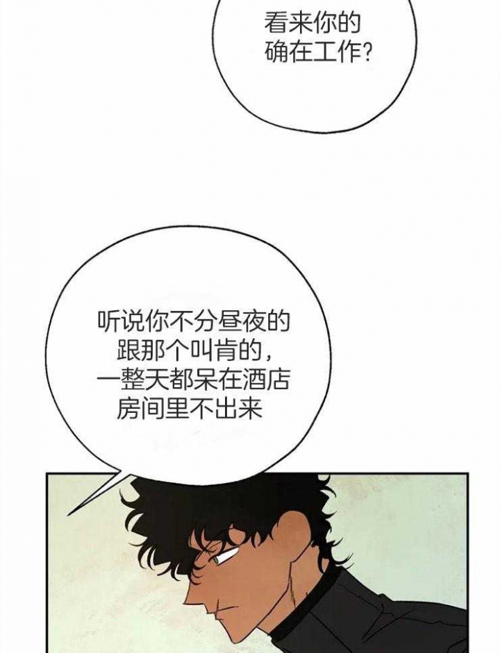 《血之诅咒》漫画最新章节第80话免费下拉式在线观看章节第【18】张图片