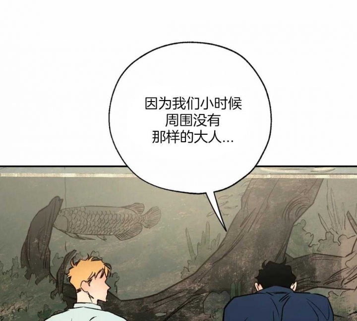 《血之诅咒》漫画最新章节第58话免费下拉式在线观看章节第【43】张图片