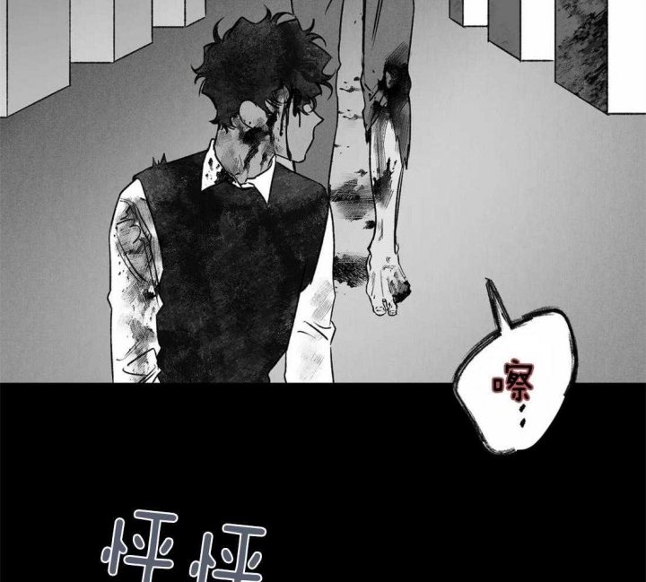 《血之诅咒》漫画最新章节第58话免费下拉式在线观看章节第【14】张图片