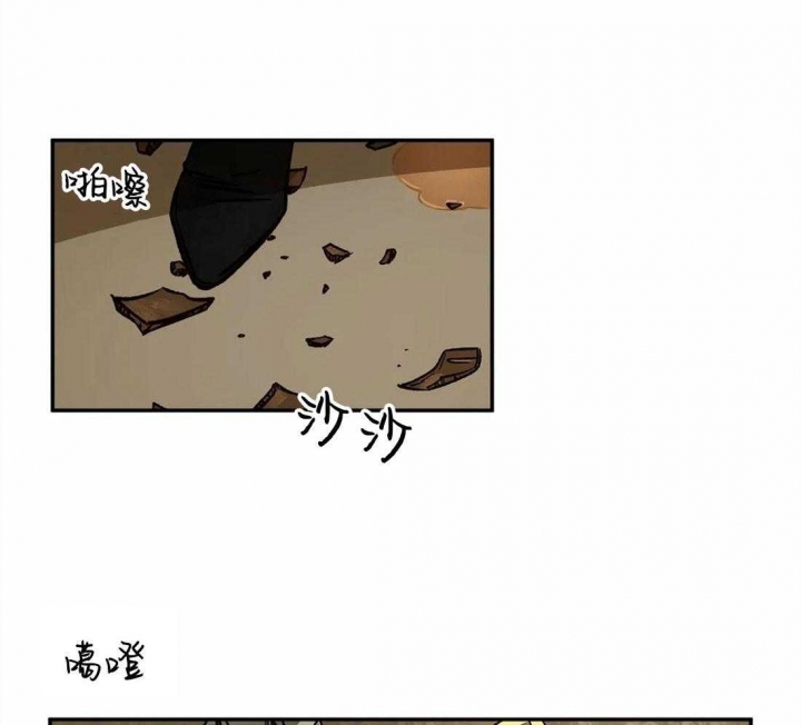 《血之诅咒》漫画最新章节第71话免费下拉式在线观看章节第【5】张图片