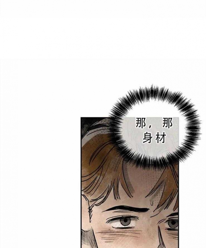 《血之诅咒》漫画最新章节第2话免费下拉式在线观看章节第【28】张图片