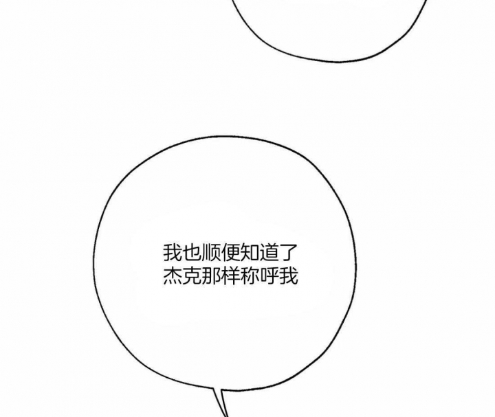 《血之诅咒》漫画最新章节第60话免费下拉式在线观看章节第【8】张图片