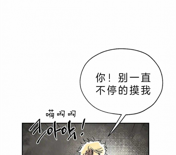 《血之诅咒》漫画最新章节第8话免费下拉式在线观看章节第【9】张图片