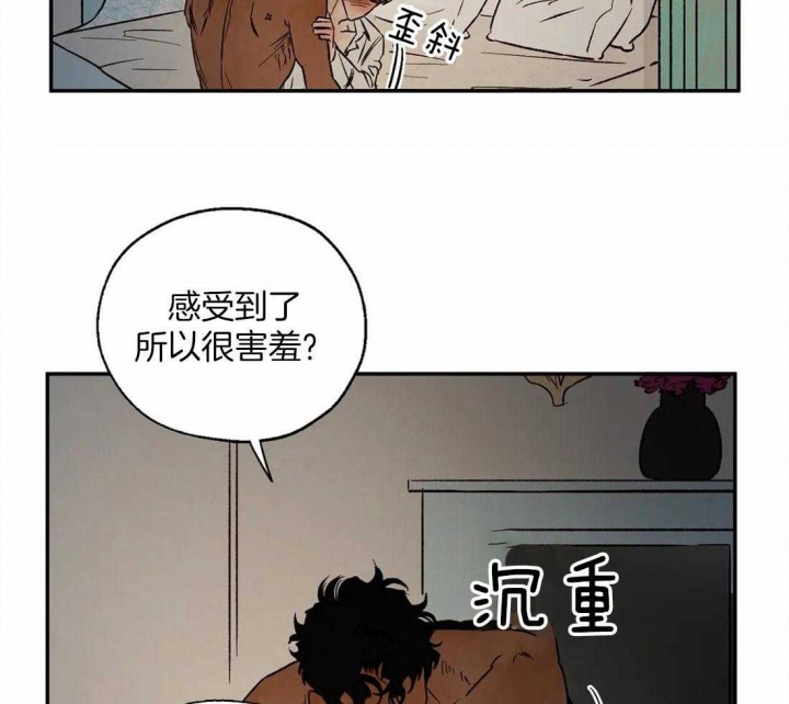 《血之诅咒》漫画最新章节第43话免费下拉式在线观看章节第【18】张图片