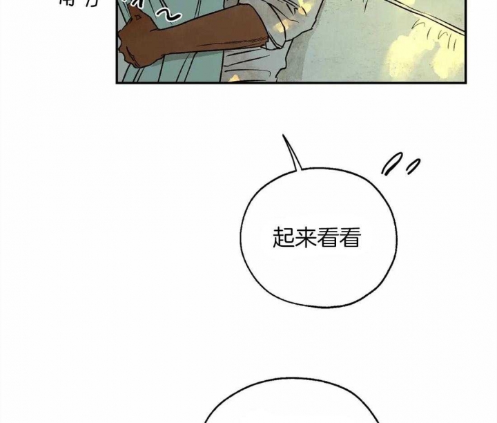 《血之诅咒》漫画最新章节第50话免费下拉式在线观看章节第【2】张图片