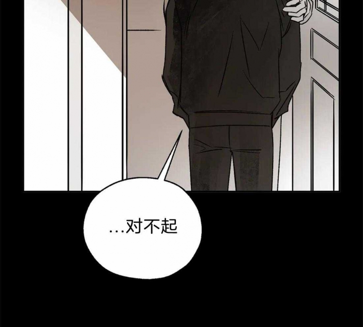 《血之诅咒》漫画最新章节第77话免费下拉式在线观看章节第【28】张图片