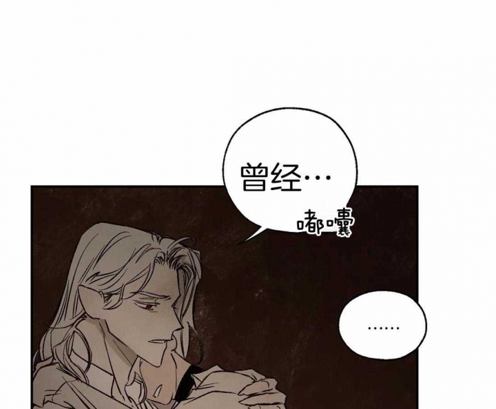 《血之诅咒》漫画最新章节第37话免费下拉式在线观看章节第【1】张图片