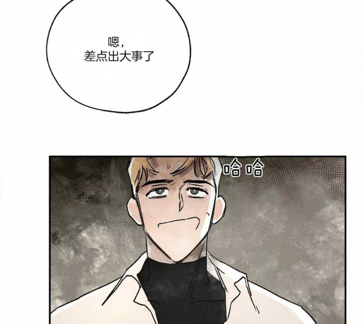 《血之诅咒》漫画最新章节第10话免费下拉式在线观看章节第【33】张图片