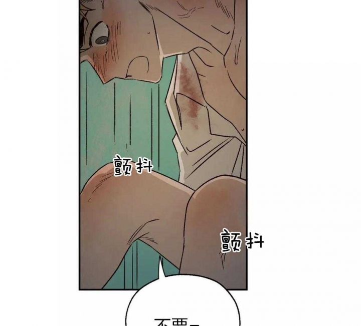 《血之诅咒》漫画最新章节第41话免费下拉式在线观看章节第【10】张图片