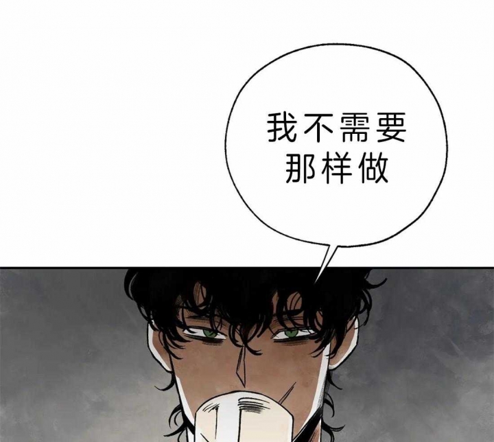 《血之诅咒》漫画最新章节第4话免费下拉式在线观看章节第【30】张图片