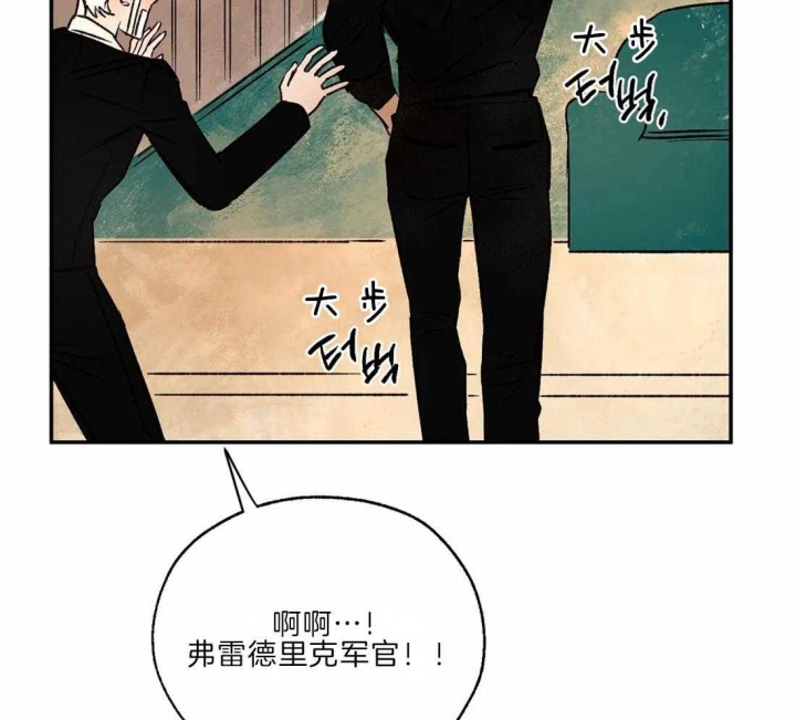 《血之诅咒》漫画最新章节第33话免费下拉式在线观看章节第【12】张图片