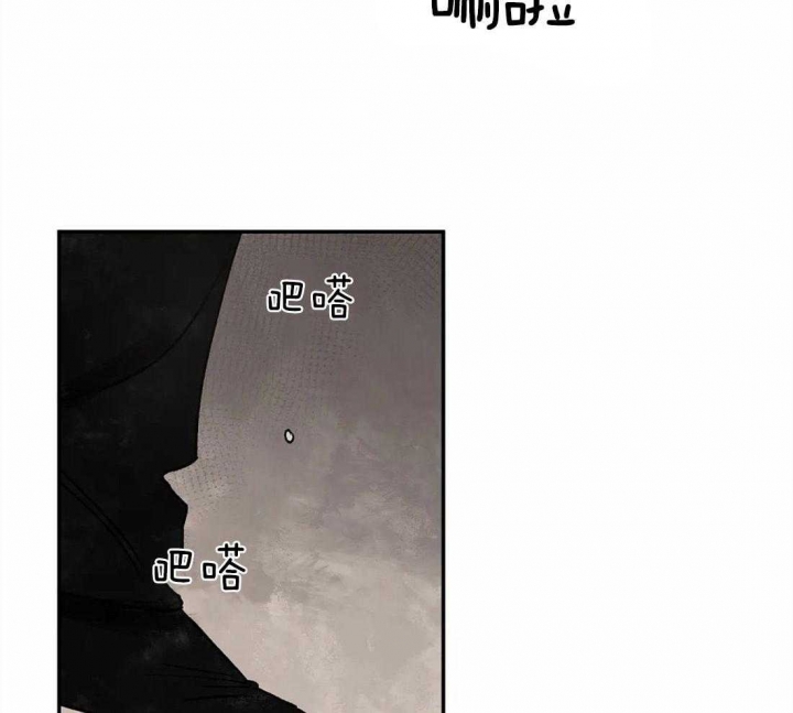 《血之诅咒》漫画最新章节第18话免费下拉式在线观看章节第【15】张图片