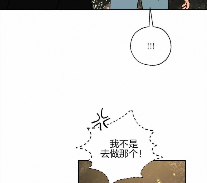 《血之诅咒》漫画最新章节第82话免费下拉式在线观看章节第【47】张图片