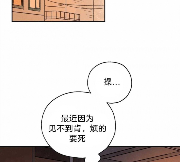 《血之诅咒》漫画最新章节第67话免费下拉式在线观看章节第【11】张图片