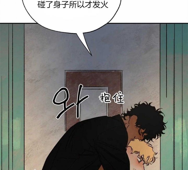 《血之诅咒》漫画最新章节第41话免费下拉式在线观看章节第【33】张图片