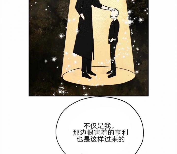 《血之诅咒》漫画最新章节第24话免费下拉式在线观看章节第【35】张图片