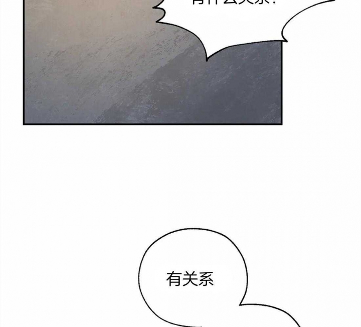 《血之诅咒》漫画最新章节第41话免费下拉式在线观看章节第【35】张图片