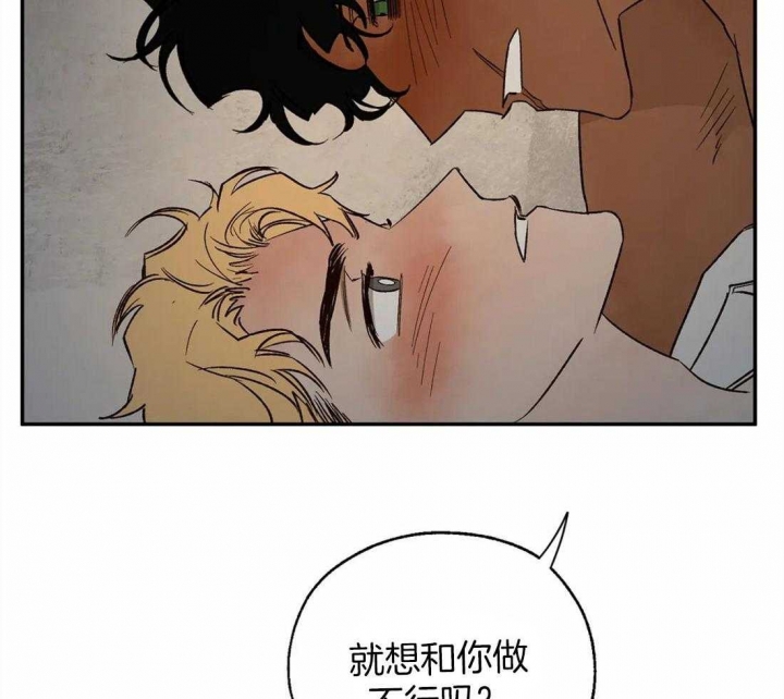 《血之诅咒》漫画最新章节第43话免费下拉式在线观看章节第【32】张图片