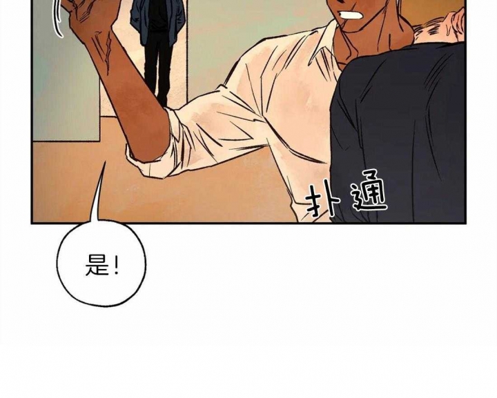 《血之诅咒》漫画最新章节第54话免费下拉式在线观看章节第【8】张图片