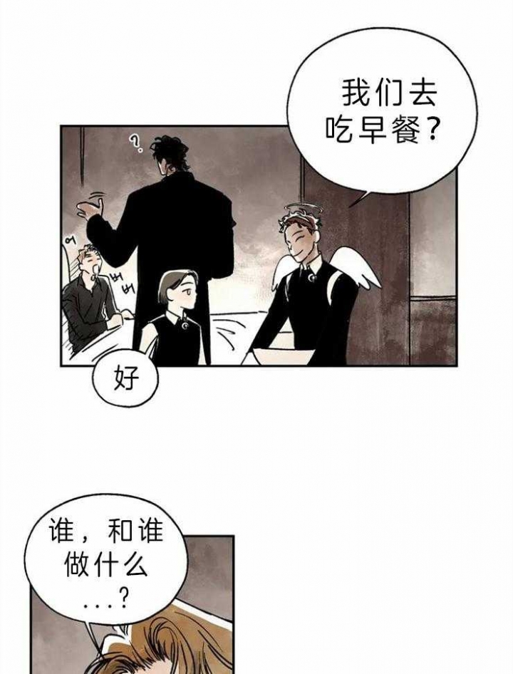 《血之诅咒》漫画最新章节第3话免费下拉式在线观看章节第【7】张图片