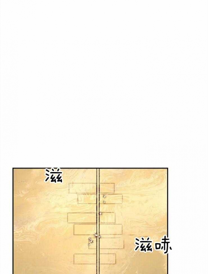 《血之诅咒》漫画最新章节第85话免费下拉式在线观看章节第【1】张图片