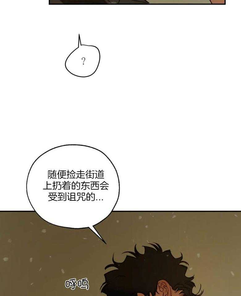 《血之诅咒》漫画最新章节第88话免费下拉式在线观看章节第【34】张图片