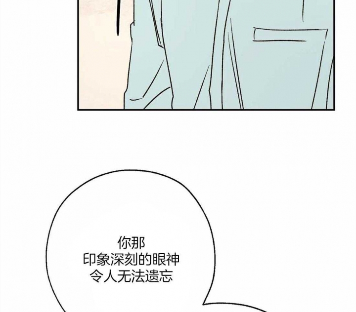 《血之诅咒》漫画最新章节第59话免费下拉式在线观看章节第【25】张图片