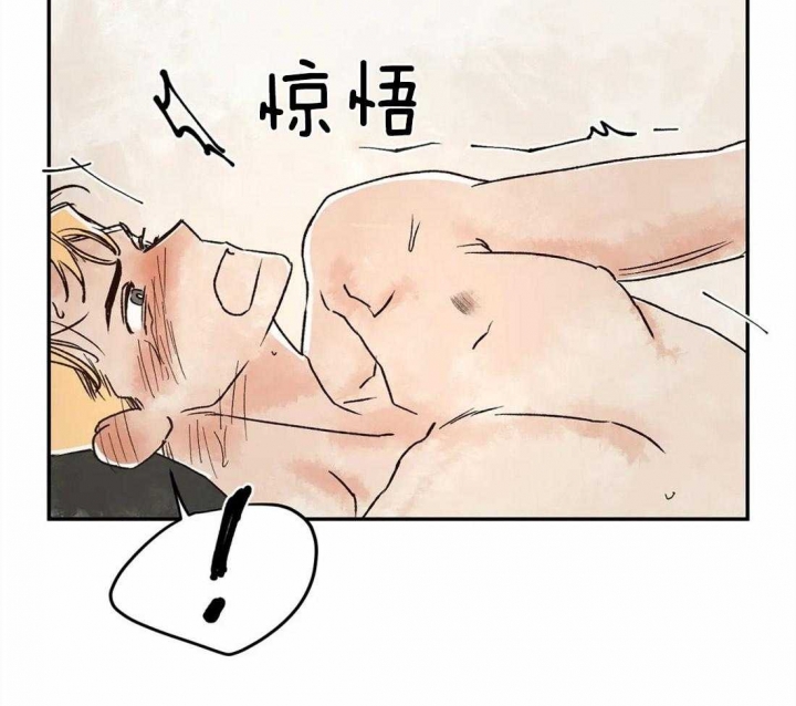 《血之诅咒》漫画最新章节第14话免费下拉式在线观看章节第【31】张图片