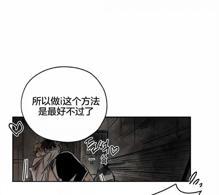 《血之诅咒》漫画最新章节第5话免费下拉式在线观看章节第【1】张图片