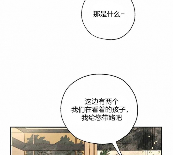 《血之诅咒》漫画最新章节第58话免费下拉式在线观看章节第【46】张图片