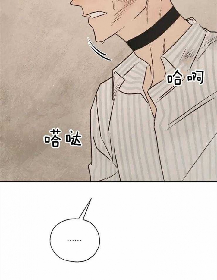 《血之诅咒》漫画最新章节第86话免费下拉式在线观看章节第【30】张图片