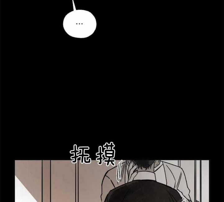 《血之诅咒》漫画最新章节第77话免费下拉式在线观看章节第【27】张图片