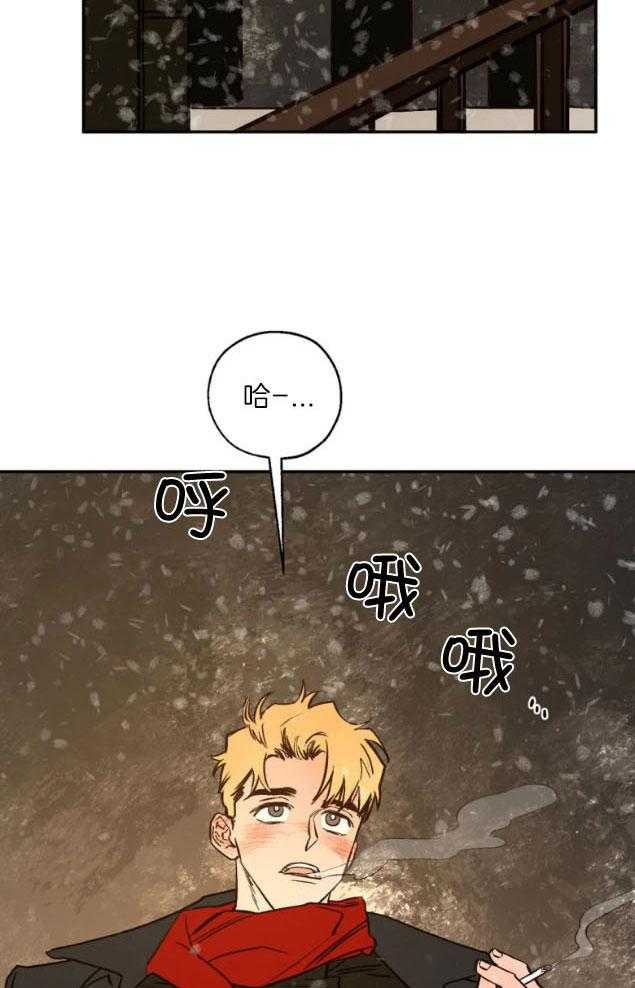 《血之诅咒》漫画最新章节第87话免费下拉式在线观看章节第【10】张图片