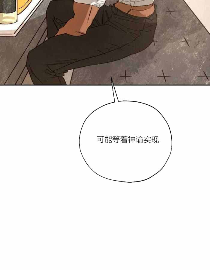 《血之诅咒》漫画最新章节第100话免费下拉式在线观看章节第【2】张图片