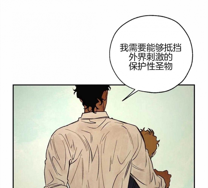 《血之诅咒》漫画最新章节第52话免费下拉式在线观看章节第【19】张图片