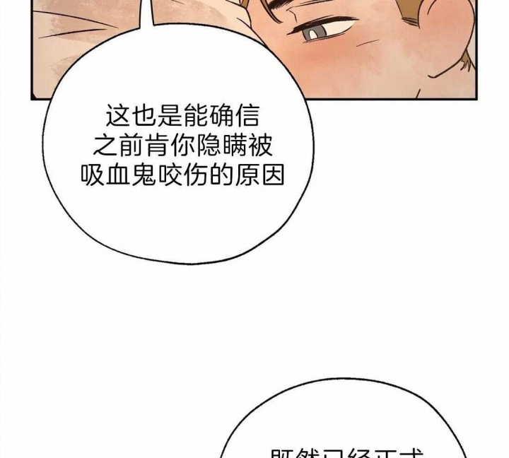 《血之诅咒》漫画最新章节第55话免费下拉式在线观看章节第【23】张图片