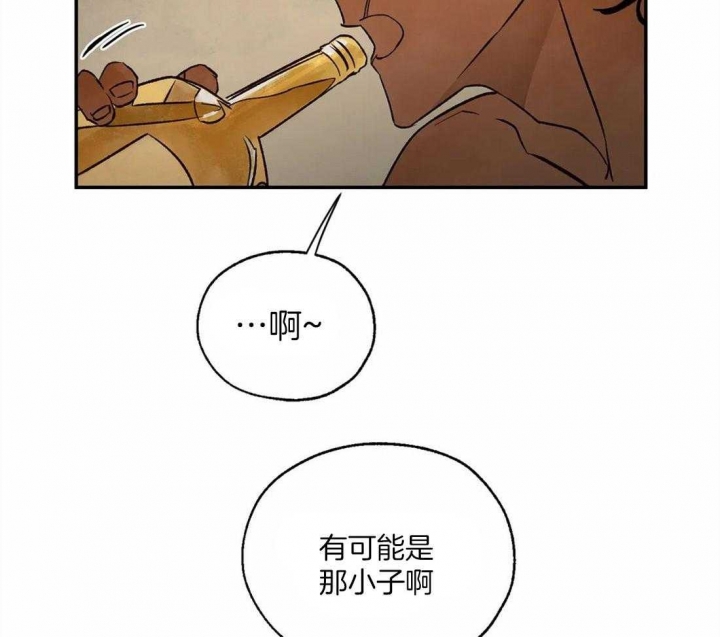 《血之诅咒》漫画最新章节第47话免费下拉式在线观看章节第【19】张图片