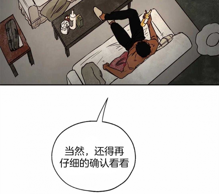 《血之诅咒》漫画最新章节第47话免费下拉式在线观看章节第【22】张图片